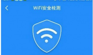 苹果怎么看wifi密码 苹果怎么看wifi密码给别人