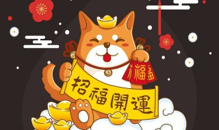 牛年接虎年的吉祥语 牛年接虎年的吉祥语是什么