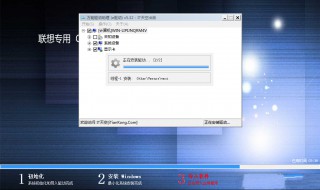 08年的联想电脑可以安装win7吗 07年的联想笔记本现在可装什么系统