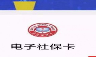 民生山西打开老提示重试怎么回事（民生山西认证提示处理异常）