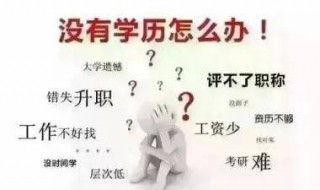 专科和老3本有很大区别吗? 专科和三本一样吗