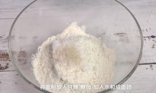 家庭炸油条的简易做法 家庭炸油条的简易做法视频