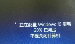 如何关闭win10自动更新 如何关闭win10自动更新软件