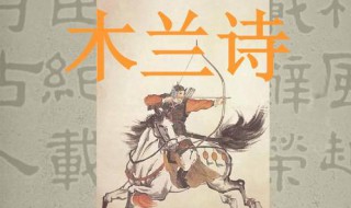 将军百战死壮士十年归的意思（将军百战死壮士十年归的意思及文言现象）