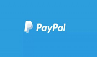 如何注册paypal（如何注册paypal账号）