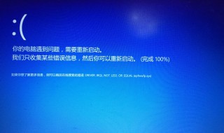 win10硬盘错误无法开机 windows10磁盘错误开不了机