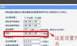 192.168.5.1路由器設(shè)置（192.168.5.1路由器設(shè)置密碼修改手機(jī)）