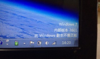 盗版win7升级win10失败（盗版win7升级win10失败提示输入密钥）