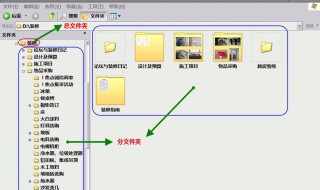 分步骤简单描述创建新文件夹的方法 新建文件夹的两种方法