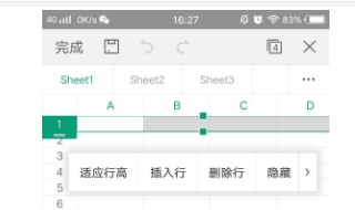 手機(jī)如何把q群的表格轉(zhuǎn)成文檔文檔