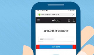 vivo手机为什么退出应用要重新登录 vivo手机为什么退出应用要重新登录