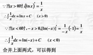 ln2为啥是常数 ln2为什么是常数