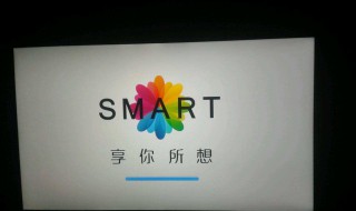 海信電視升級中斷電了怎么辦 海信電視升級中斷電后打不開了