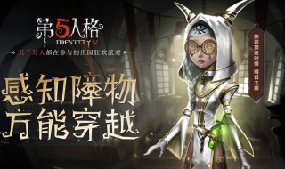 第五人格新的求生者女巫玩法 第五人格屠夫女巫