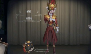 第五人格怎么多用技能（第五人格怎么多用技能点）