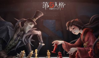 第五人格里面的人格怎么弄（第五人格的人格怎么获得）