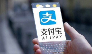 支付宝自动扣款在哪里关闭 app支付宝自动扣款在哪里关闭