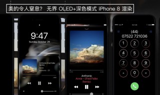 iphone界面成了黑色怎么办 iphone怎么把界面调成黑色