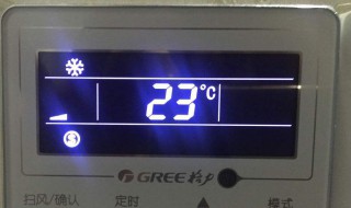 空调制热30℃怎么不暖 空调制热但是不暖和