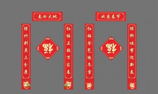 2021年七個字的牛年春聯(lián)有哪些（2021年牛年7字春聯(lián)）