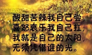 形容心情压抑的成语（比喻心情压抑的成语）