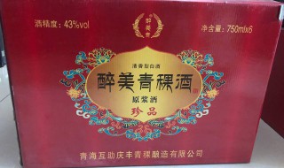 青稞酒的儲存方法 青稞的保存方法