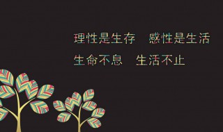 堅(jiān)持拼搏的說說勵(lì)志短語 勵(lì)志堅(jiān)持拼搏努力的句子