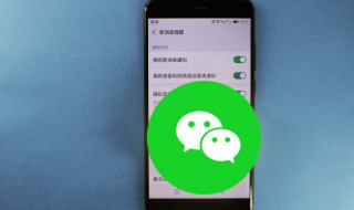 为什么微信状态会消失（为什么微信状态会消失了）