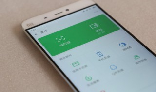 iphone怎么看每日流量 iPhone怎么看每日流量用量