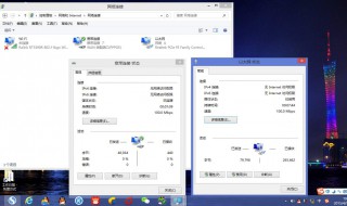 windows备份到网络位置（备份在网络上）