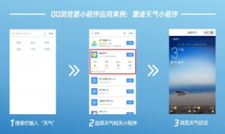 qq小程序基础引擎加载失败怎么办 为什么qq小程序加载失败