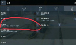 回放怎么录制（csgo回放怎么录制）