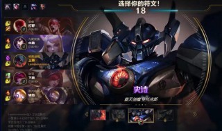 theshy上單滑板鞋符文 theshy滑板鞋出裝天賦wegame