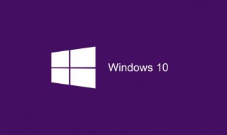 win10顯示器驅動無法啟動 win10顯示器驅動無法啟動怎樣解決最有效?