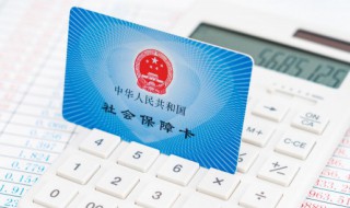 医保报销提供什么 医保报销提供什么资料