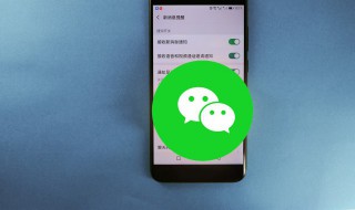 微信打招呼怎么設(shè)置（微信打招呼怎么設(shè)置自動回復(fù)）