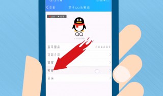 qq文档怎么转发微信 qq文档怎么转发微信里