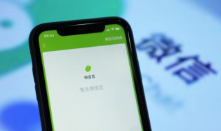 微信連接失敗怎么回事（微信語(yǔ)音連接失敗怎么回事）