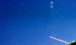 微信星星雨怎么下（微信星星雨怎么下代码）