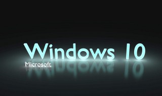 win10永久關(guān)閉安全中心（永久關(guān)閉windows 10安全中心）