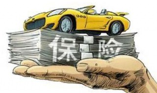 我自己開車不小心把車撞壞了保險公司會賠么？ 自己開車不小心撞壞車可以出險嗎