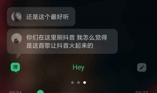 qq抖音授权在哪里设置 qq怎么设置授权抖音