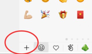 微博表情包怎么在微信用 微博自带表情包怎么在微信用