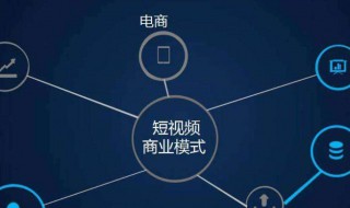 抖音直播卖货需要准备什么 抖音直播卖货需要准备什么资料