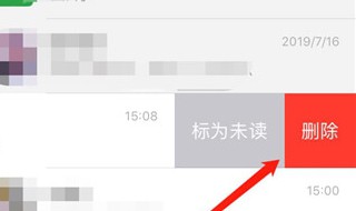 微信如何寻找已经删除的聊天记录 微信如何寻找已经删除的聊天记录视频