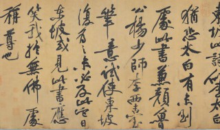 蘇軾與黃庭堅(jiān)并稱什么?（蘇軾與黃庭堅(jiān)并稱什么與辛棄疾并稱什么）