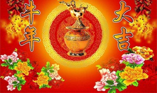 微信牛年大吉萬(wàn)牛召喚術(shù) 牛年大吉!萬(wàn)牛召喚術(shù)!出來(lái)吧黃牛們