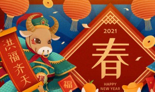 新年感言（新年感言简短）