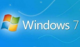 win7系统不知怎么联网（电脑无法联网怎么办window7）