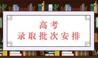 高分考生优先投档线这是怎么投档的（什么叫高分优先投档线）